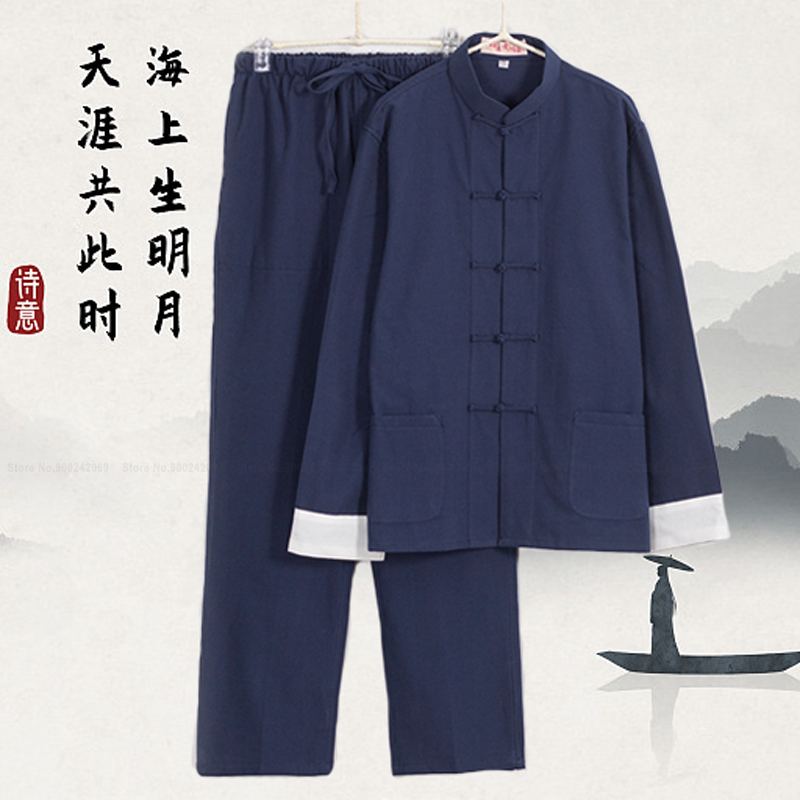 Breathable Linen Tai Chi & Zen Suit - Traditional Meditation Wear | TaoBornOne - Taoist Zen Meditation Ritual Tool | TaoBornOne