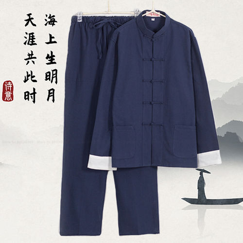 Breathable Linen Tai Chi & Zen Suit - Traditional Meditation Wear | TaoBornOne - Taoist Zen Meditation Ritual Tool | TaoBornOne