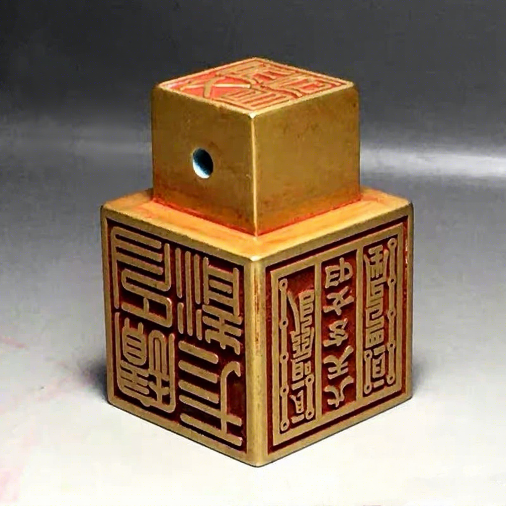 Celestial Authority: Solid Brass Six-Sided Taoist Altar Seal